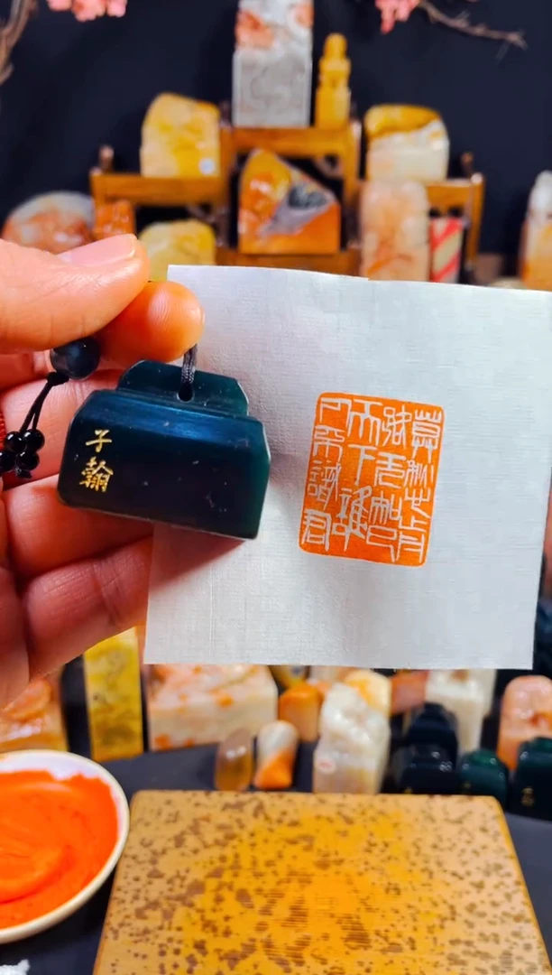 【闪购商品】雅安绿印石手工篆刻《莫愁前路无知己天下谁人不识君》