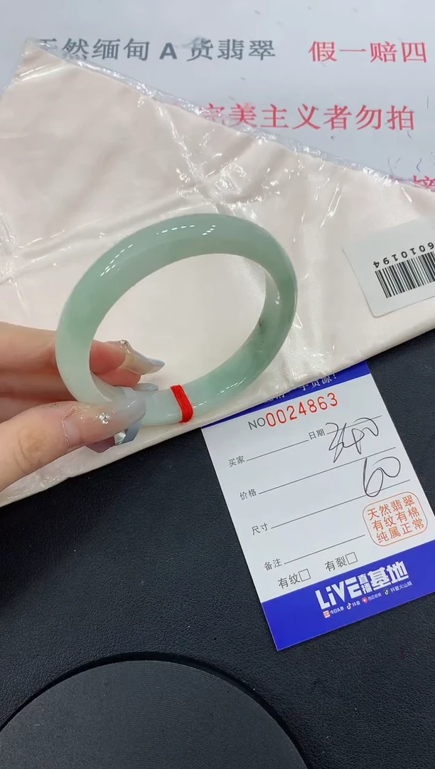 未镶嵌手镯翡翠63缅甸翡翠手镯