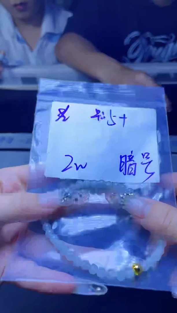 【闪购商品】定制翡翠未镶嵌珠串