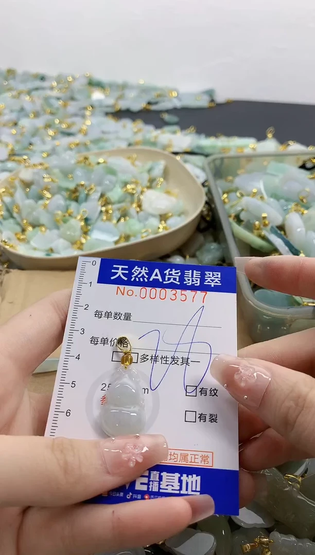 颈饰未镶嵌翡翠天然A货翡翠