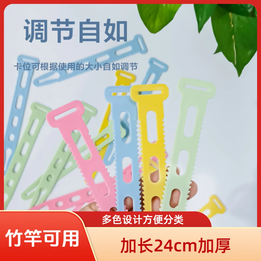 【抢 60个装】多色挂钩衣架扣衣架固定多色防滑晾衣服挂扣晒衣神器