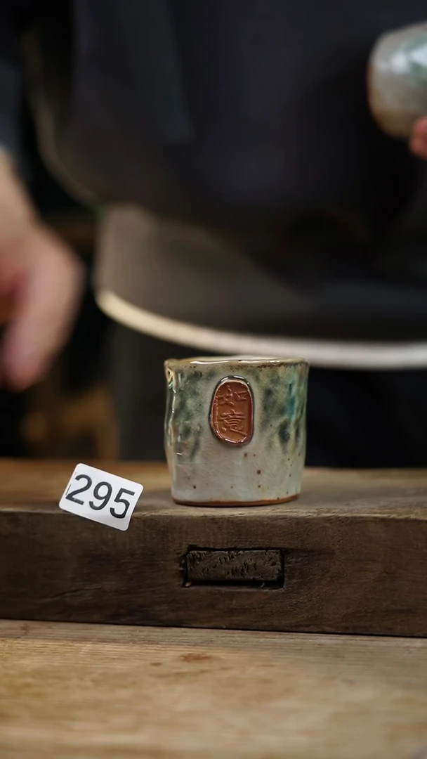 瓷片福利！！落单 设计师主人杯