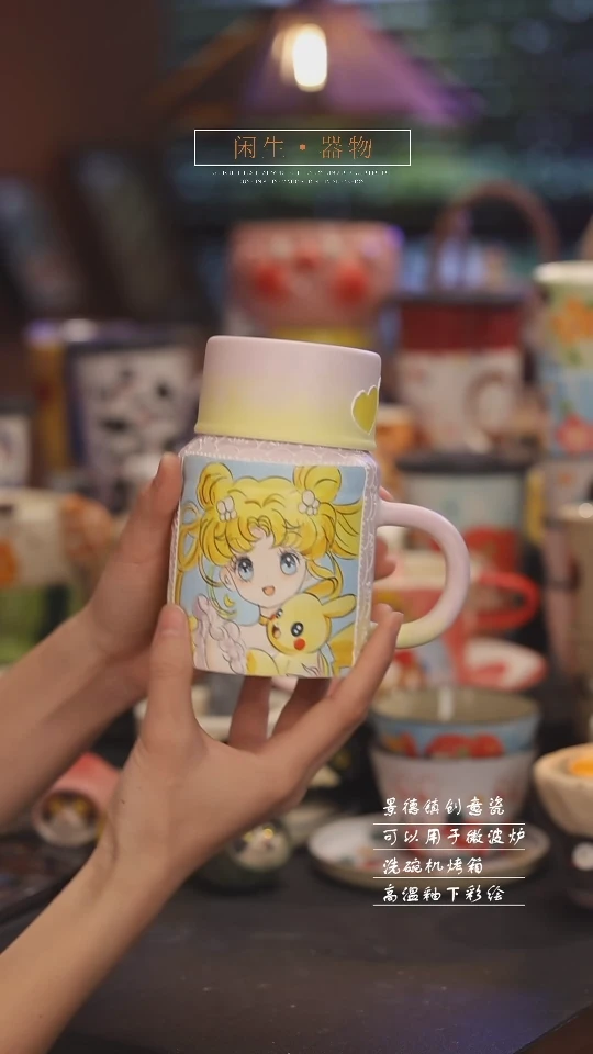 【闪购商品】景德镇可爱设计师款陶瓷