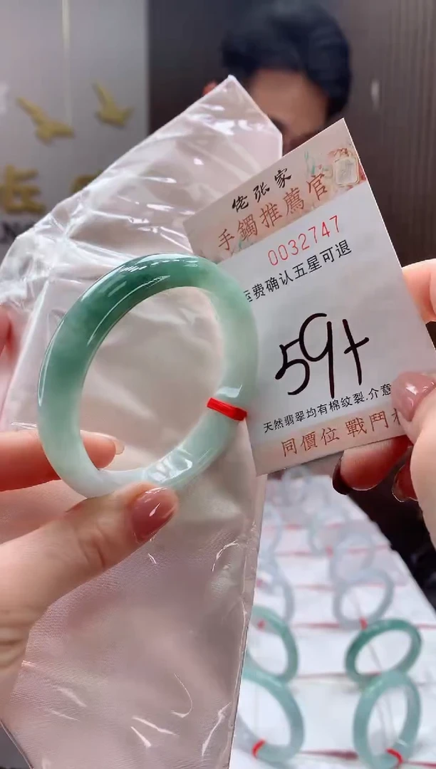 未镶嵌手镯翡翠天然缅甸A货翡翠
