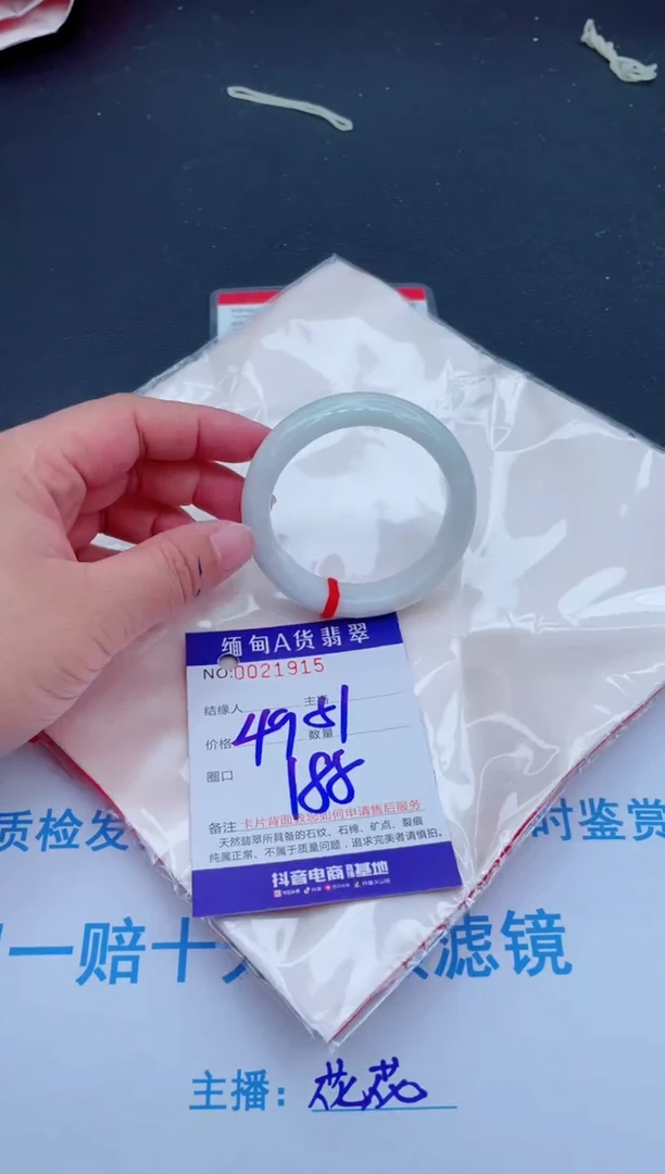 未镶嵌手镯翡翠0