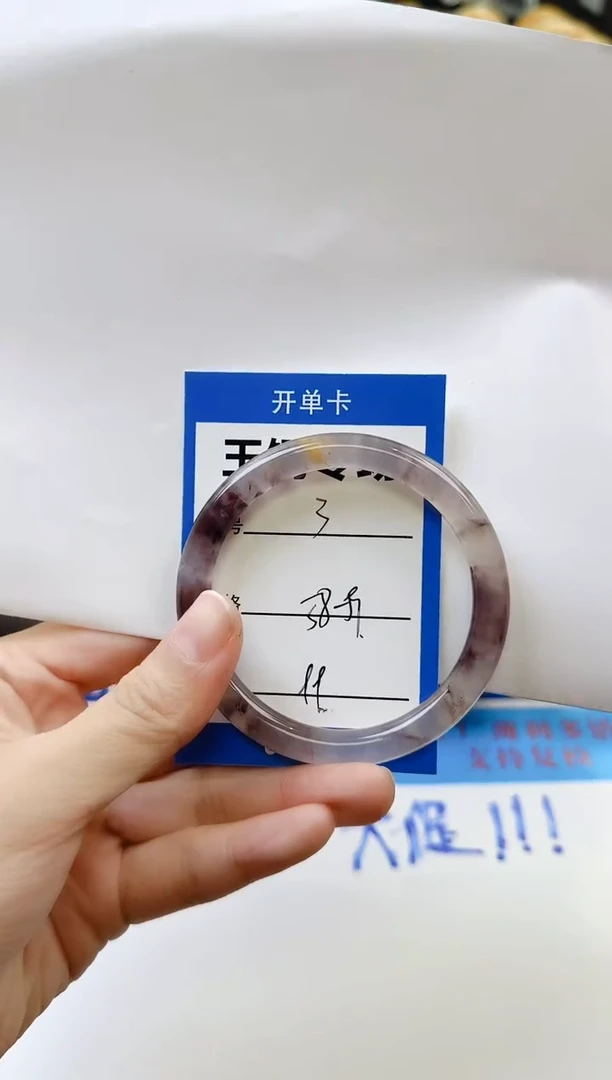 未镶嵌手镯石英质玉3