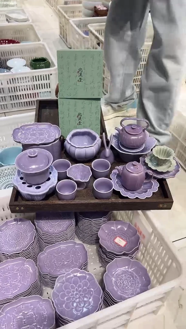 瓷片非微瑕商品，②-托盘套组（莲蓬2-5天发货）
