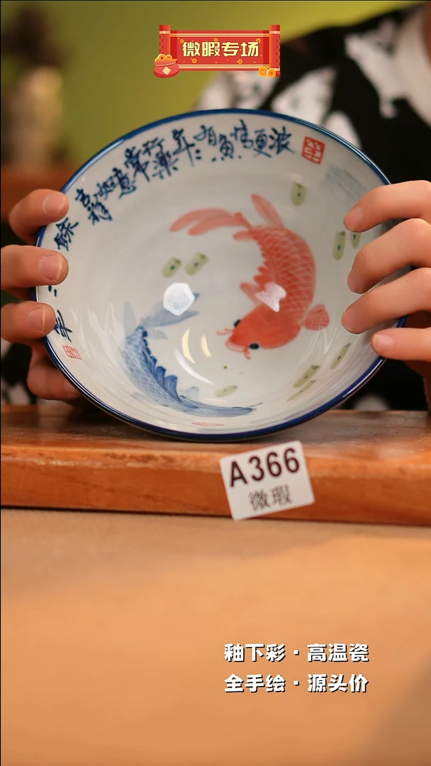 【闪购商品】其他WA366陶然集器瓷器