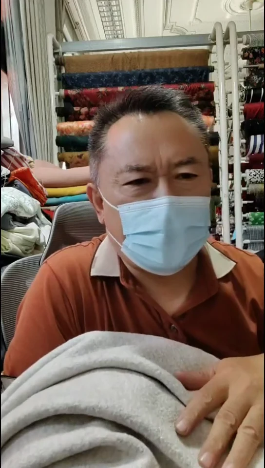 米灰色毛衣片布料