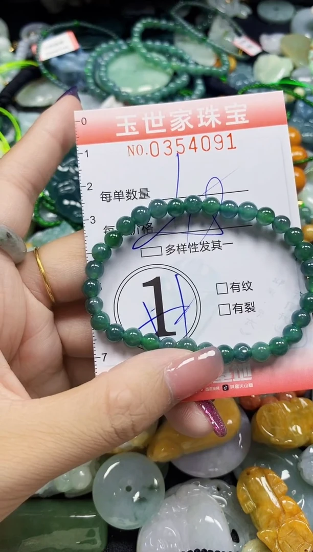 颈饰未镶嵌翡翠翡翠闪购Y0354091