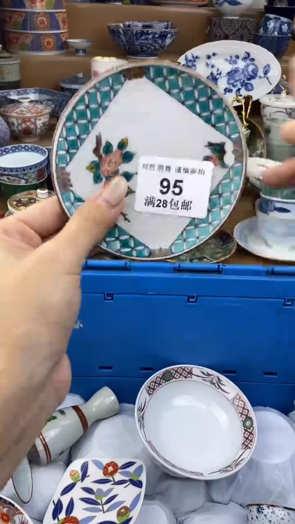 【闪购商品】杯瓷色工艺品品品品095