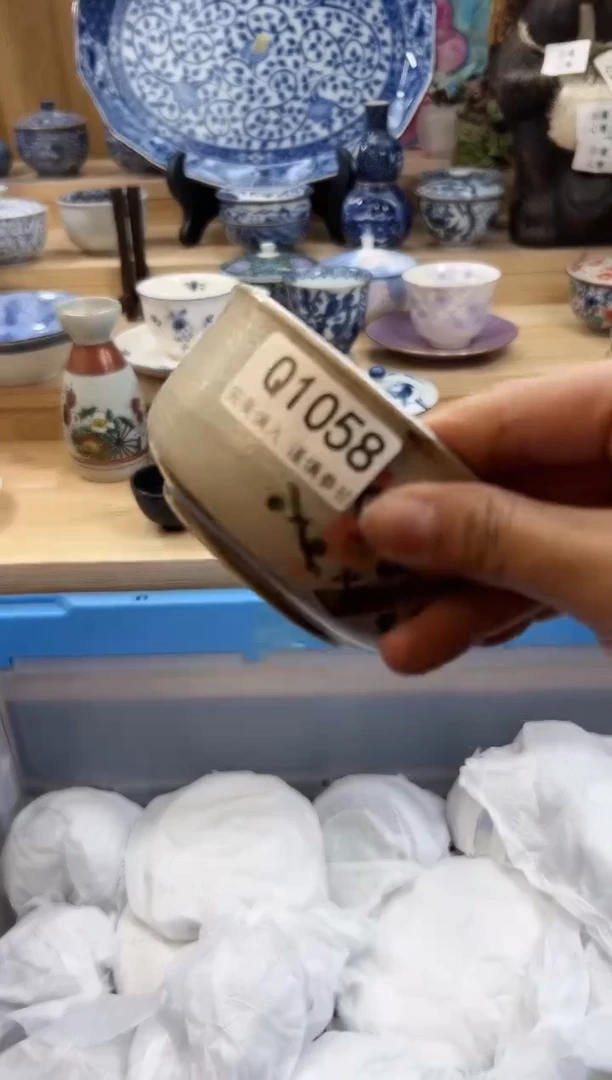 【闪购商品】瓷片1058qqqqqqqqqqqq