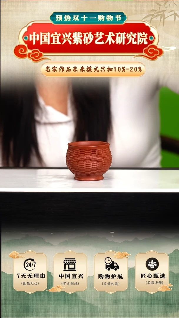 茶壶紫砂陶茶文化   朱泥80cc左右