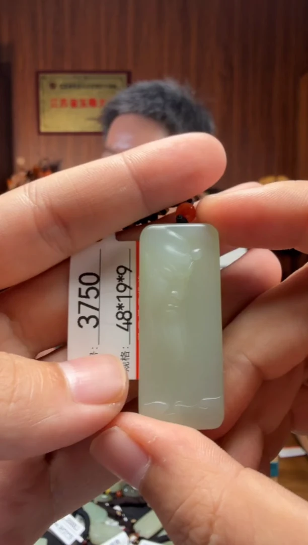 【闪购商品】和田玉吊坠未镶嵌1