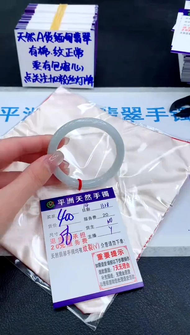 未镶嵌手镯翡翠11111