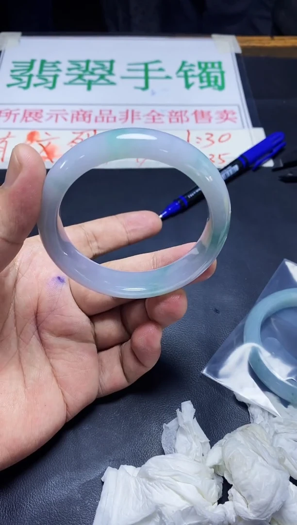 未镶嵌手镯翡翠手镯