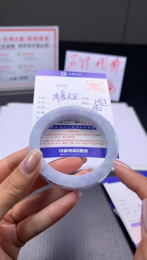 未镶嵌手镯定制翡翠清**尘手镯
