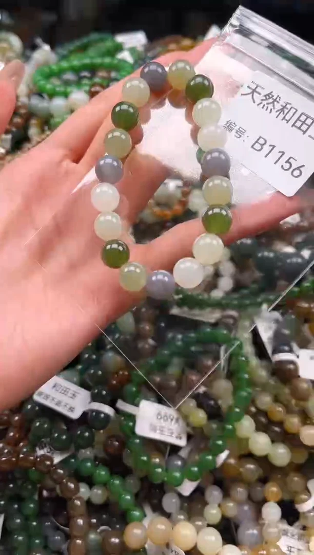 未镶嵌和田玉挂件1