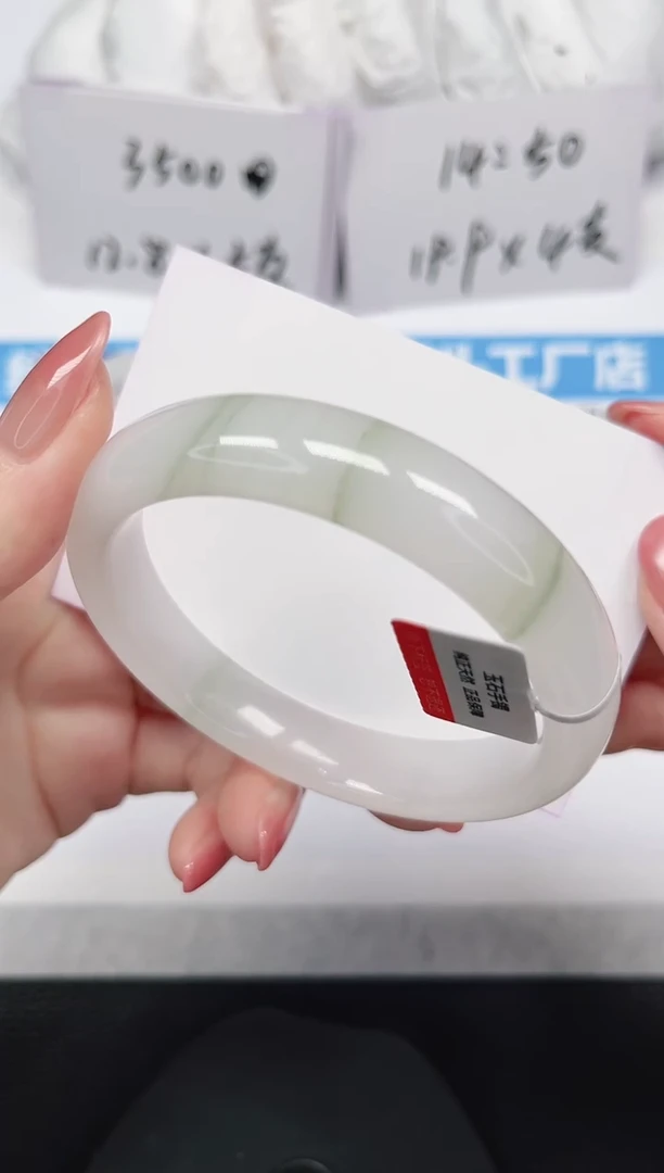 未镶嵌手镯石英岩玉47-58/59