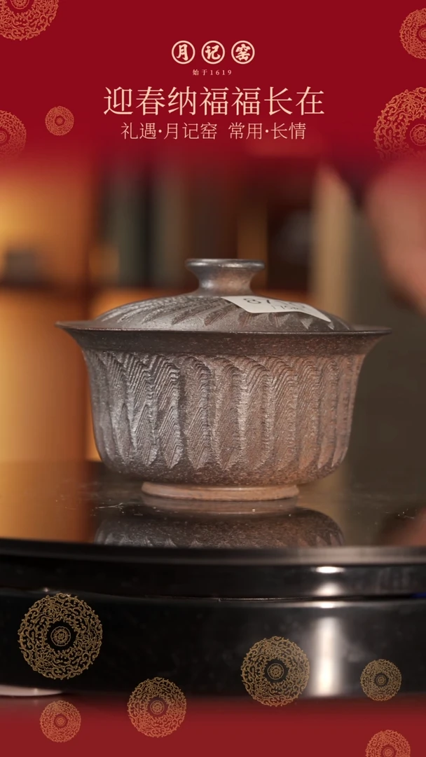 【闪购商品】8710跳刀二才盖碗@@st-TDEC