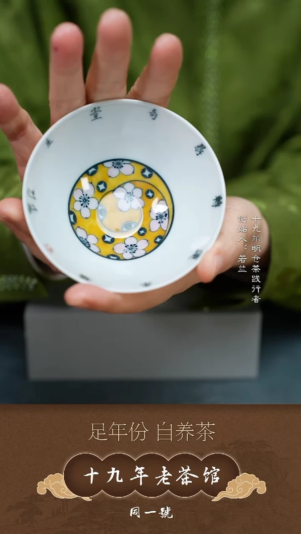 景德镇手工柴烧名家蛇杯柴烧主人杯