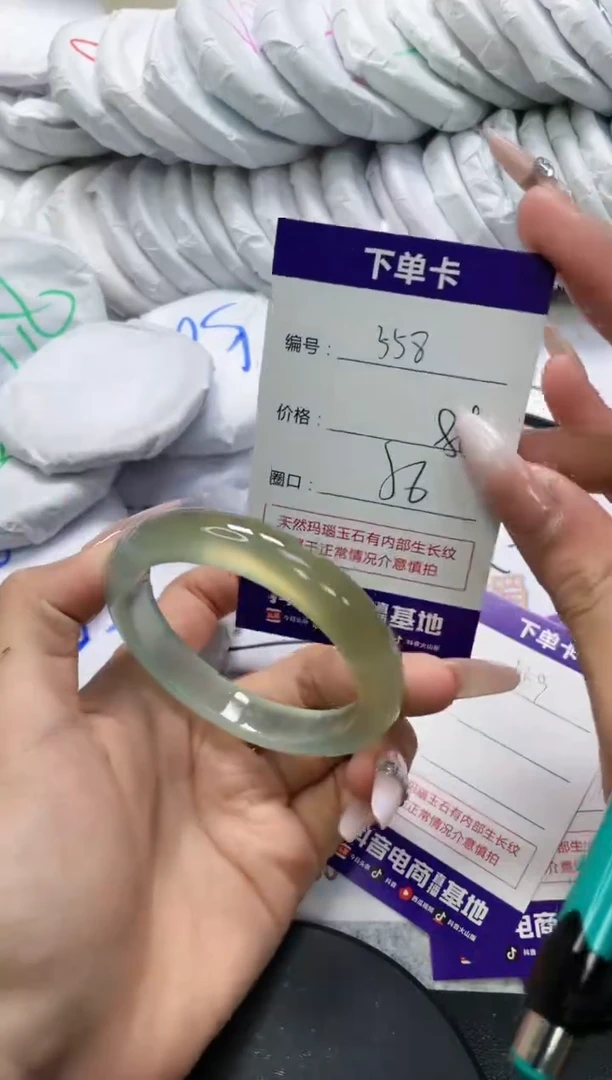 未镶嵌手镯玛瑙/玉髓558