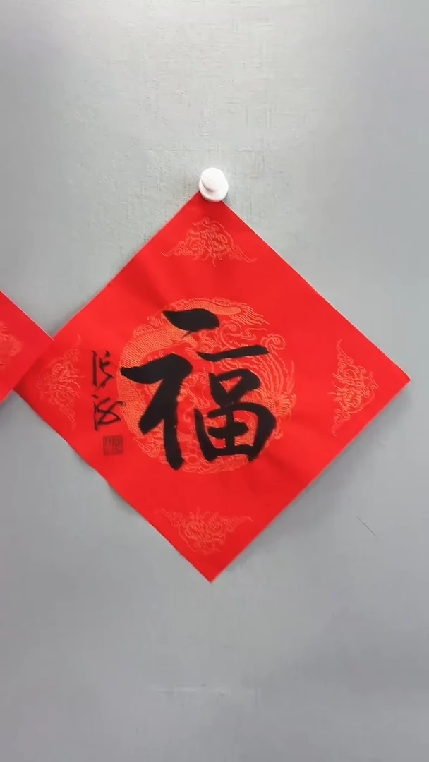 【闪购商品】书法雅艺典藏文化书法