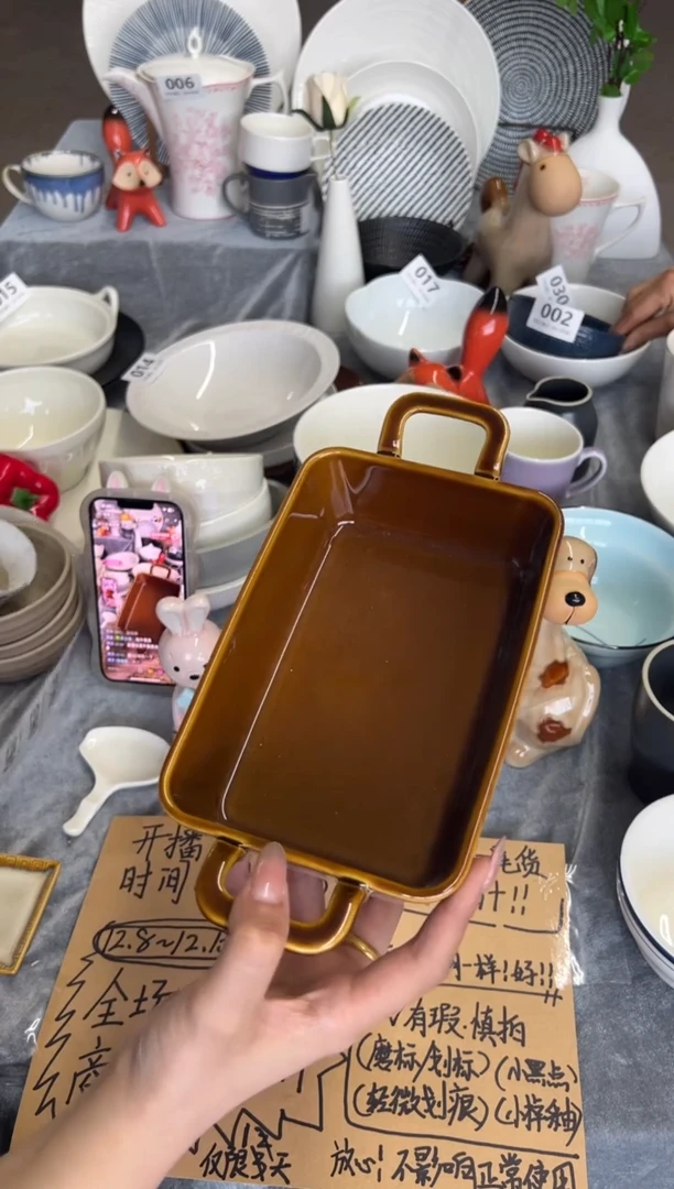 新骨瓷056瑕疵 曼谷棕 10寸双耳长方烤盘  内径19*13*5cm