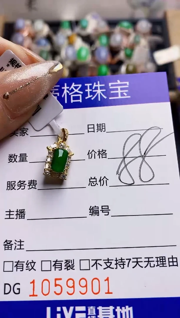 翡翠戒指银S925镶嵌9901