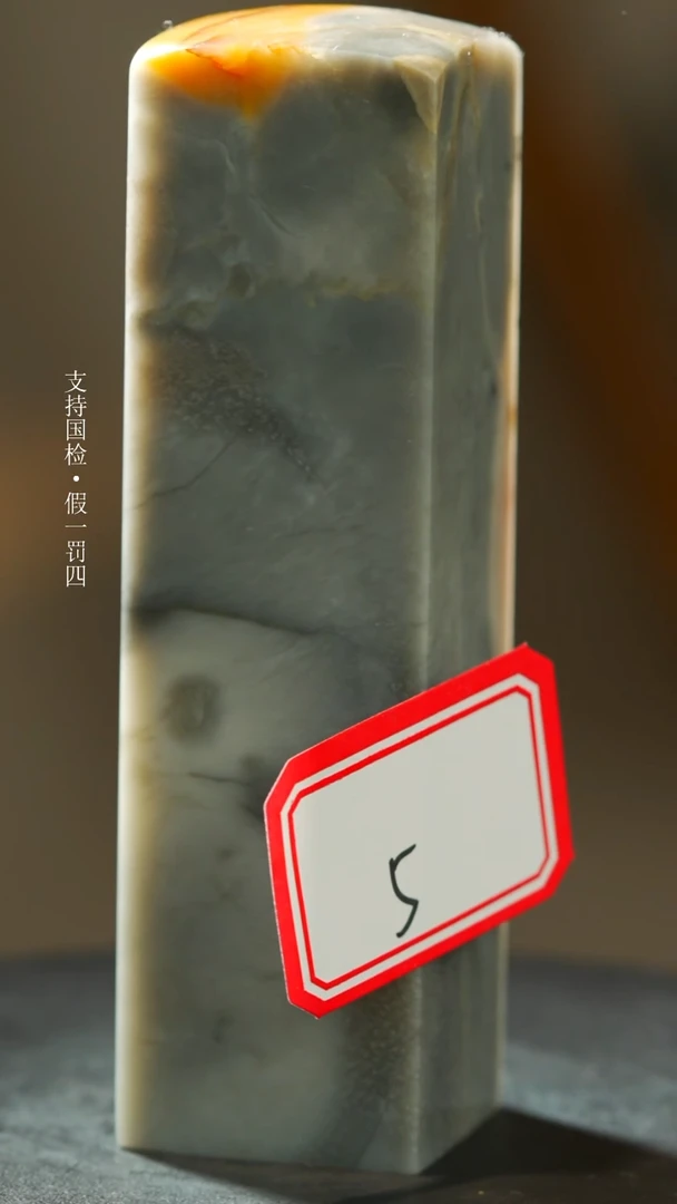 【闪购商品】昌化石昌化石一枚一枚