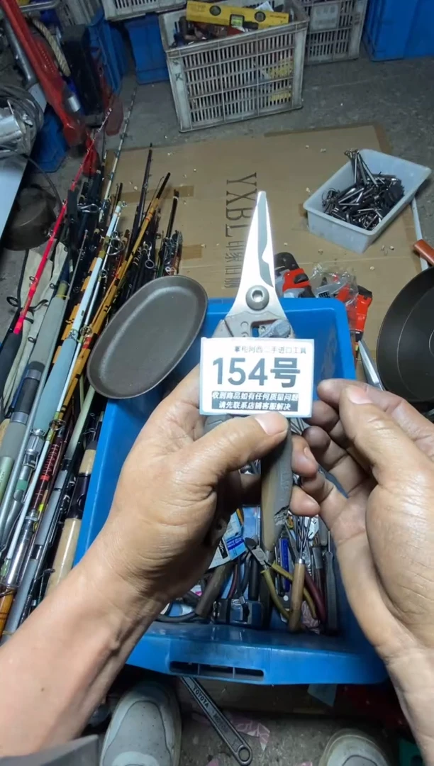 张*平五金工具手动工具