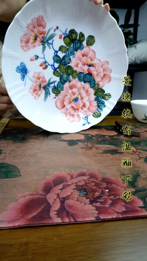 其他景德镇高温瓷（玉泥30cm大盘）