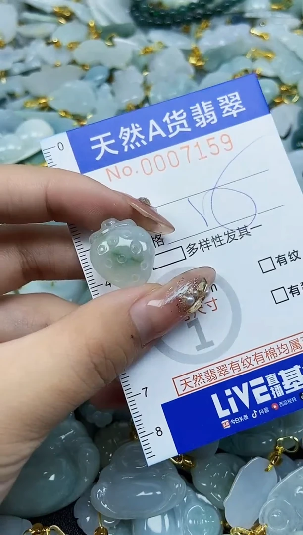 翡翠未镶嵌颈饰天然A货翡翠