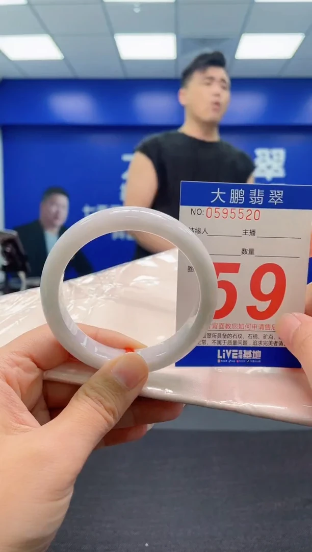 翡翠手镯未镶嵌AAAAAAAAA