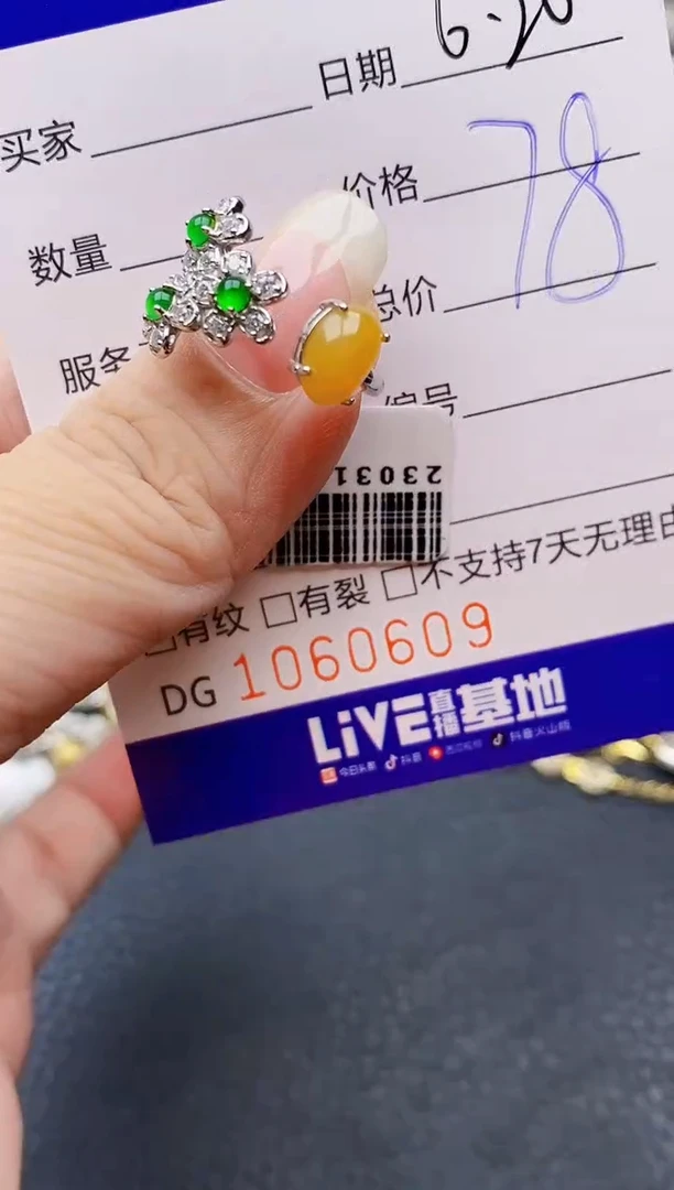 翡翠戒指银S925镶嵌0609