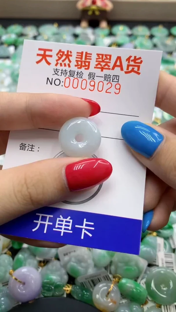 翡翠未镶嵌颈饰11111111111