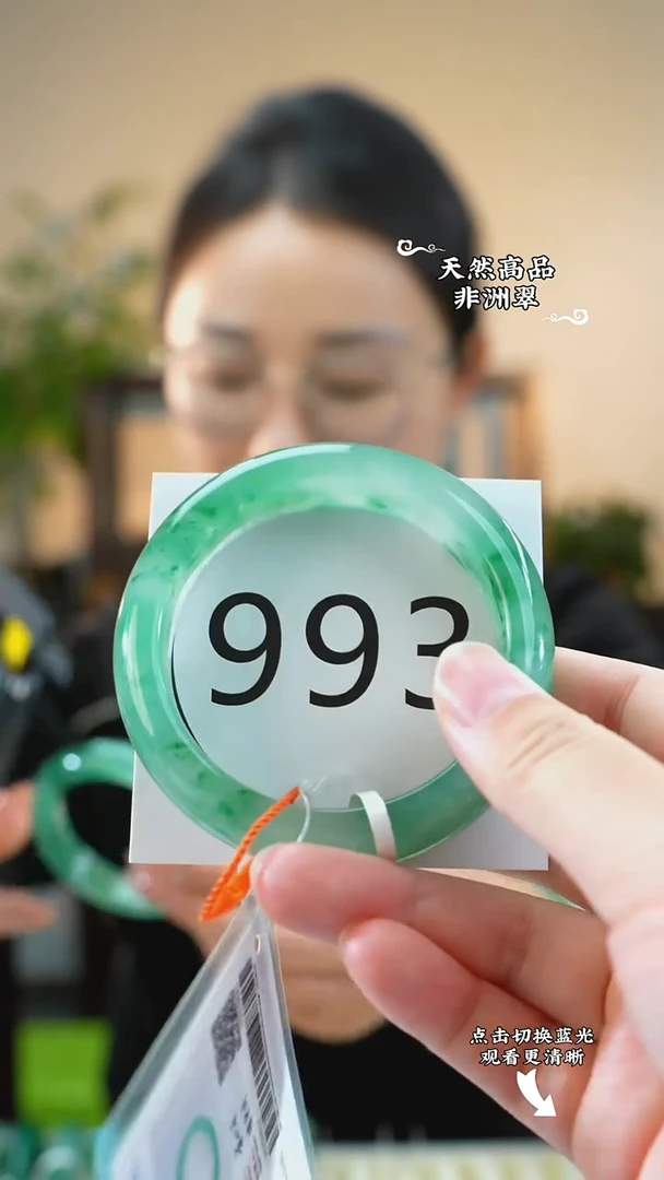 未镶嵌手镯石英质玉（非洲翠）55