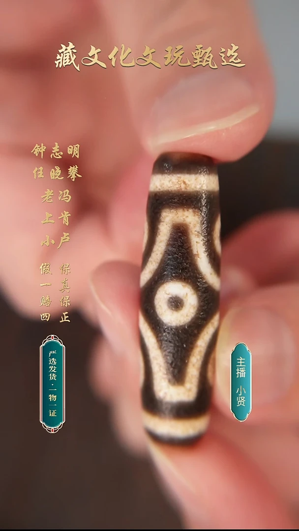 未镶嵌颈饰玛瑙/玉髓钟志明满砂十字六44.8*12.2