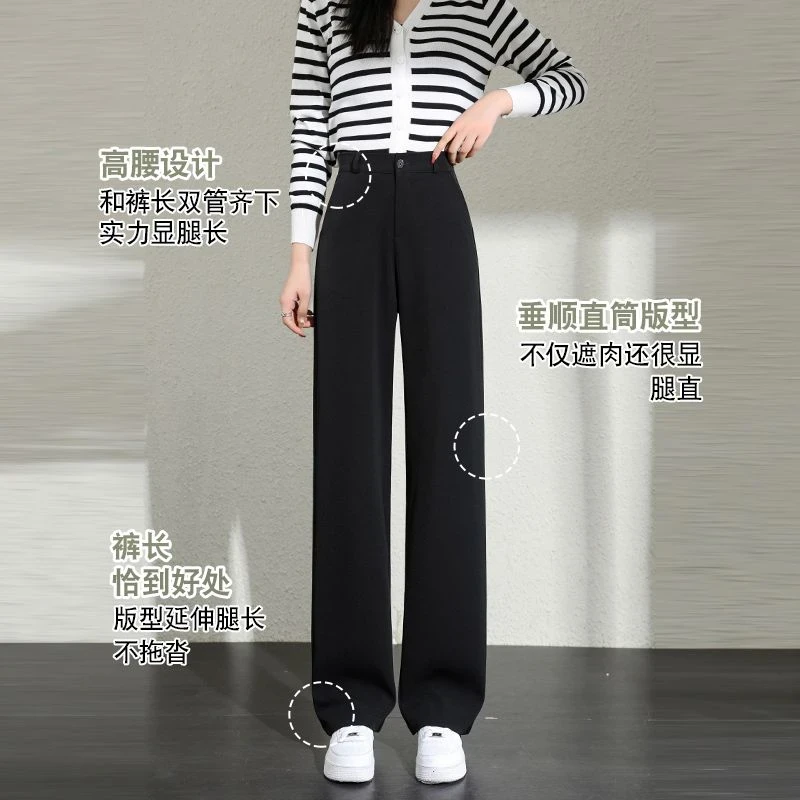 【时尚新款】百搭外穿女士西装裤垂感高腰阔腿裤纯色薄款休闲春秋