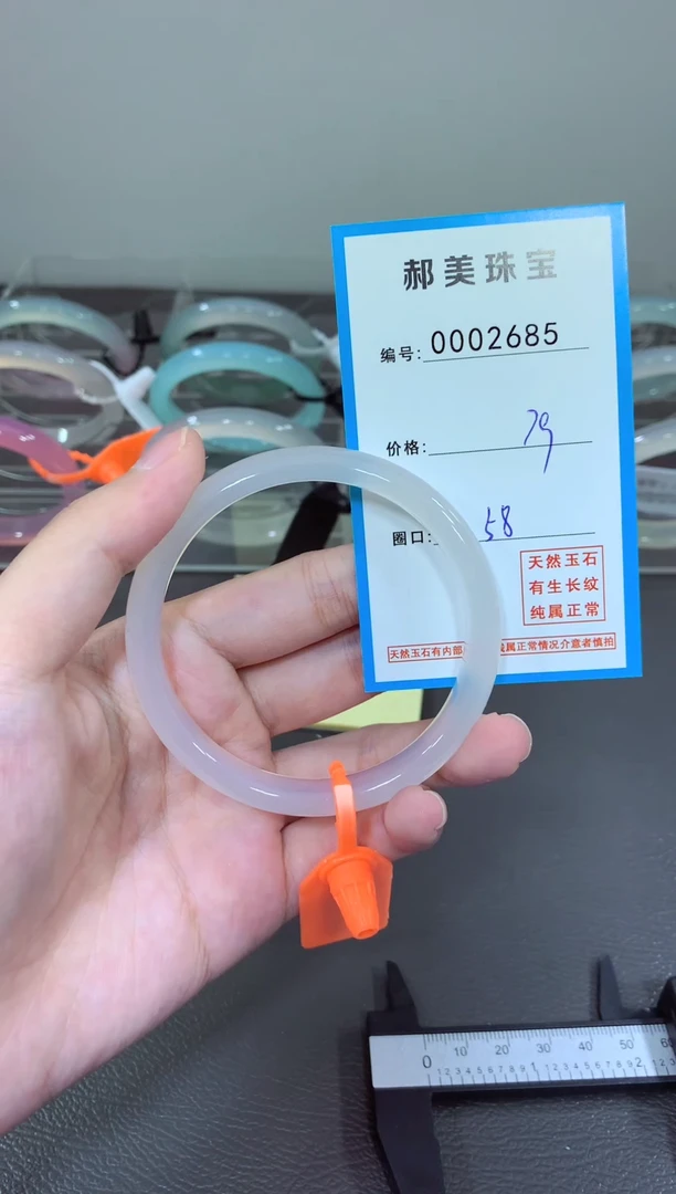 玛瑙/玉髓颈饰未镶嵌手镯