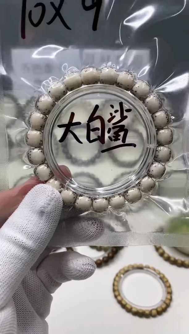 手串星月菩提433     b5