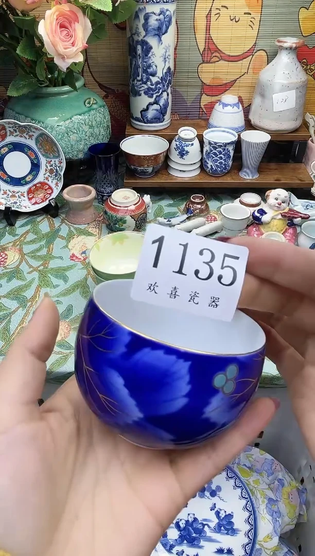 瓷片空*           1135