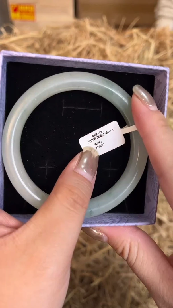 未镶嵌手镯石英质玉编号C-595