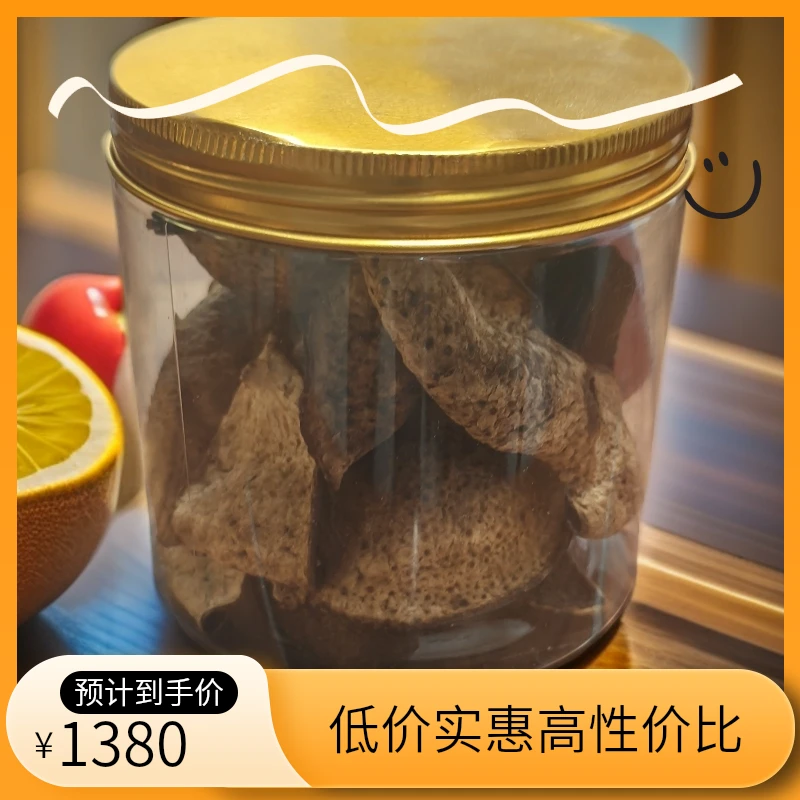 正宗广东新会老陈皮茶甜润回甘可泡茶泡水煲汤送礼佳品收藏价值高