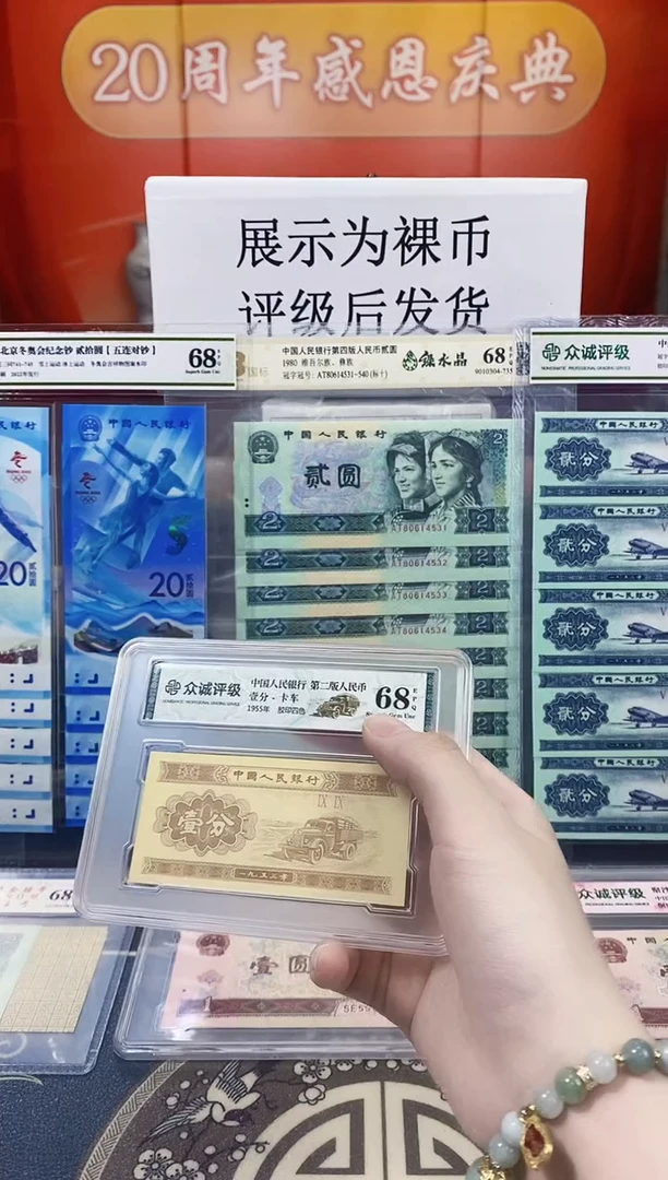 05【特强枫叶红 满版荧光】标十