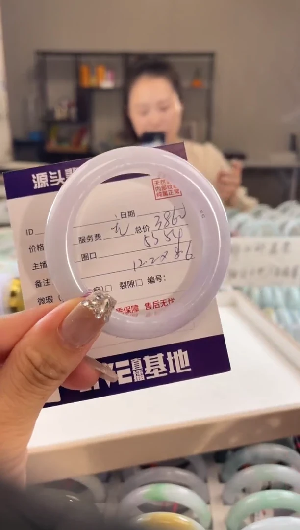 未镶嵌手镯翡翠1111111111111