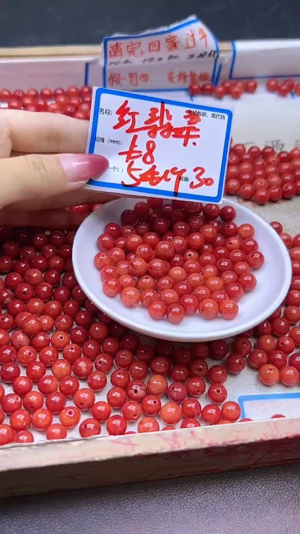 【闪购商品】翡翠散珠红翡Y1686 8MM 30颗