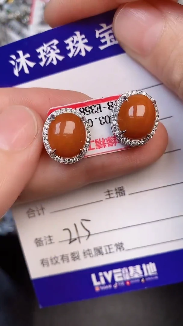 银S925镶嵌戒指翡翠2150