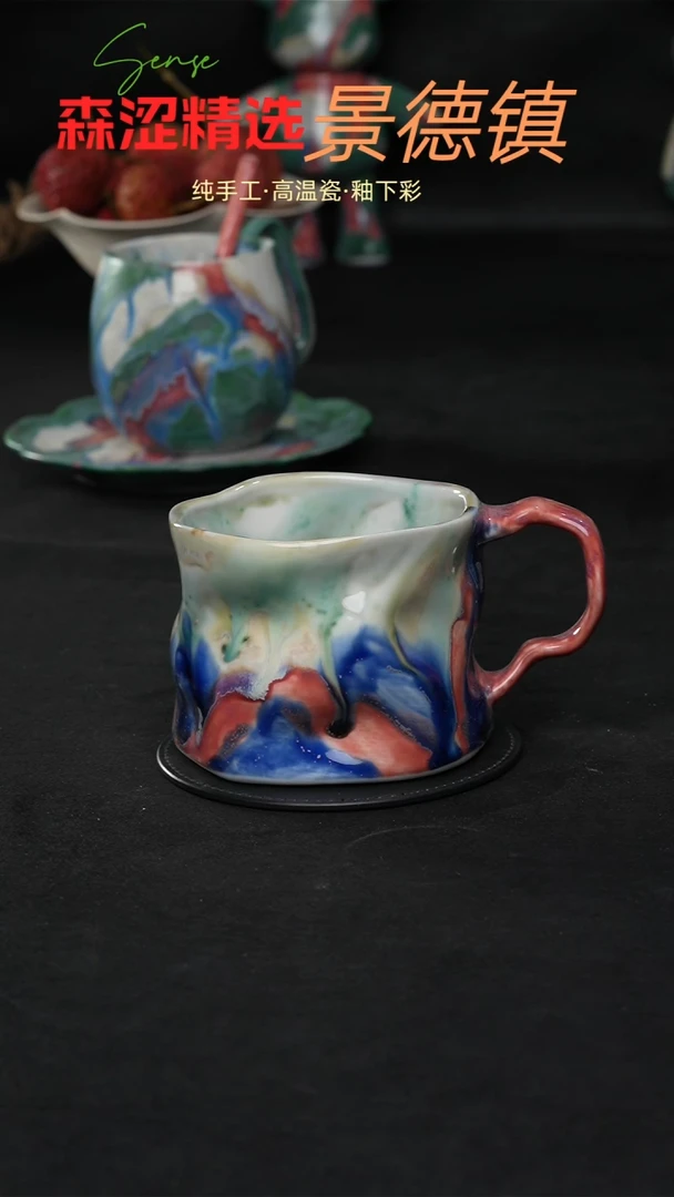设计师款景德镇森涩手创陶瓷（食品级）715