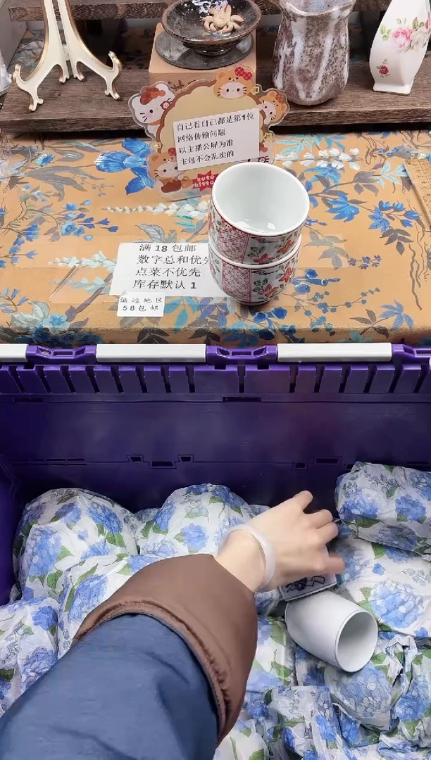 瓷片万****史                A257